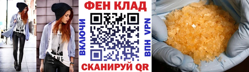 Amphetamine VHQ Елец