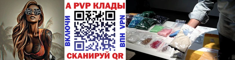 ссылка на мегу ONION Елец сайты даркнета официальный сайт Alpha PVP Crystall
