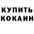 Альфа ПВП мука Siana Kazimova