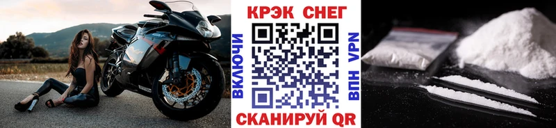 Cocaine Колумбийский Елец