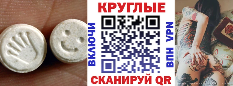 Ecstasy 99% Елец
