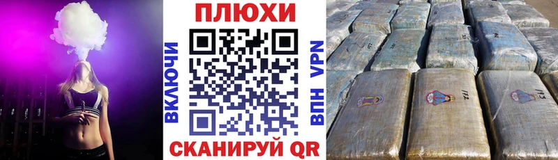купить   Елец  ГАШ гашик 
