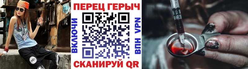 маркетплейс клад  купить наркотики сайты  Елец  ГЕРОИН хмурый 