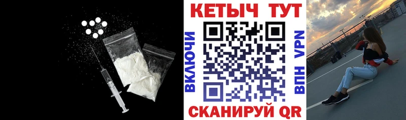 как найти   Елец  КЕТАМИН ketamine 