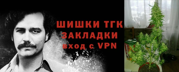 синтетический гашиш Вязьма