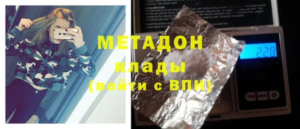 меф VHQ Вяземский