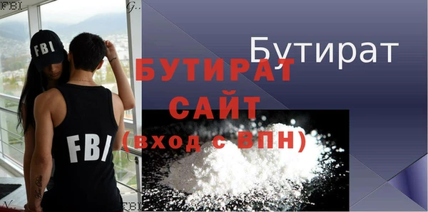 меф VHQ Вяземский