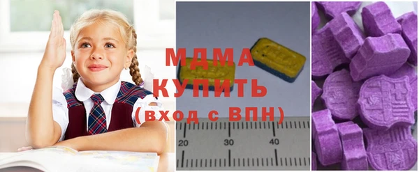 меф VHQ Вяземский