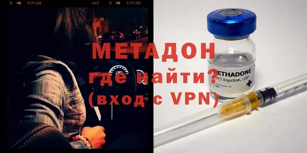 меф VHQ Вяземский
