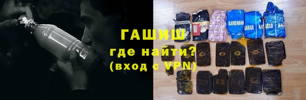 синтетический гашиш Вязьма