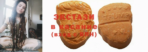 каннабис Осинники