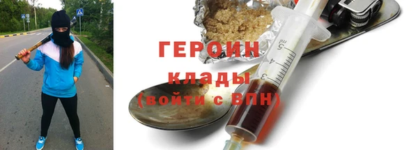 дживик Вязники