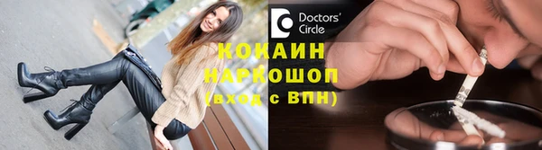 мефедрон VHQ Осташков