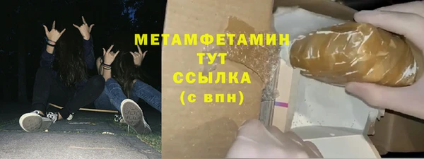 синтетический гашиш Вязьма