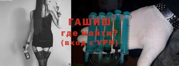 синтетический гашиш Вязьма