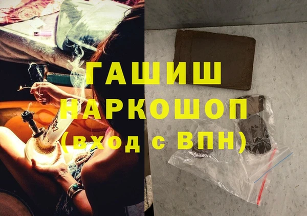 синтетический гашиш Вязьма