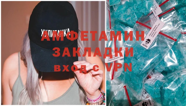 меф VHQ Вяземский