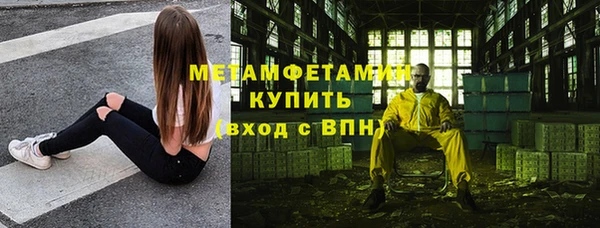 меф VHQ Вяземский