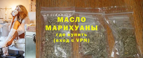 синтетический гашиш Вязьма