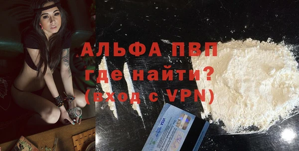 меф VHQ Вяземский