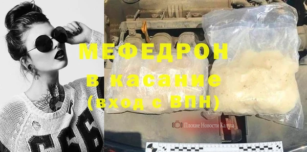 меф VHQ Вяземский