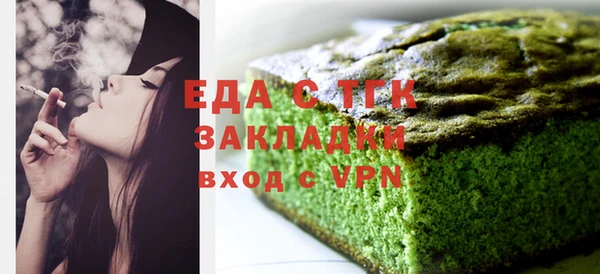 синтетический гашиш Вязьма