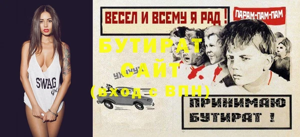 синтетический гашиш Вязьма