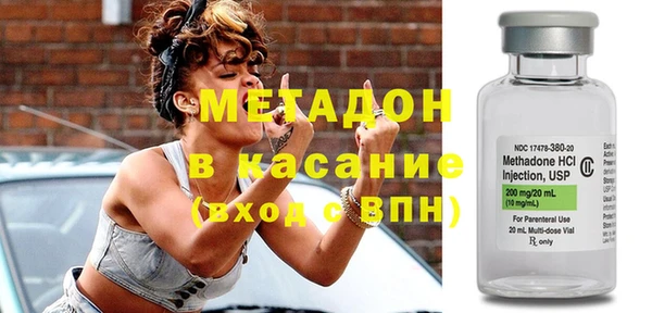синтетический гашиш Вязьма