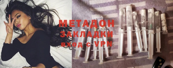 меф VHQ Вяземский