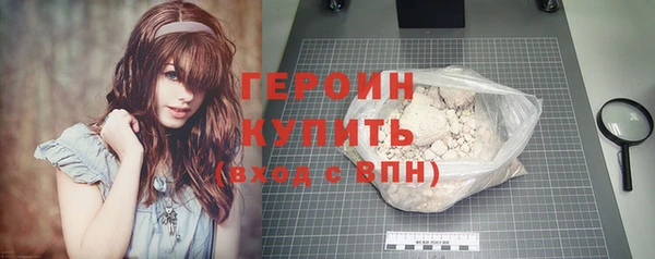 синтетический гашиш Вязьма