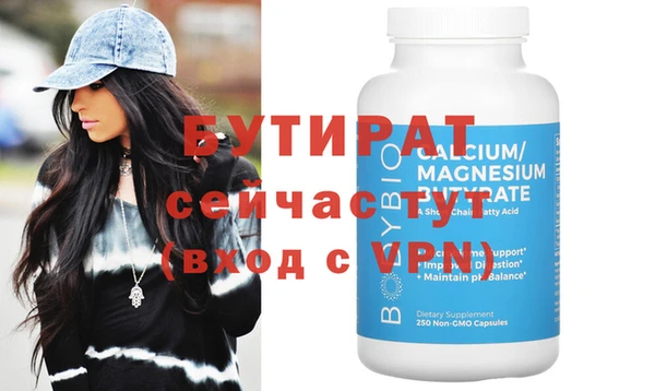 меф VHQ Вяземский