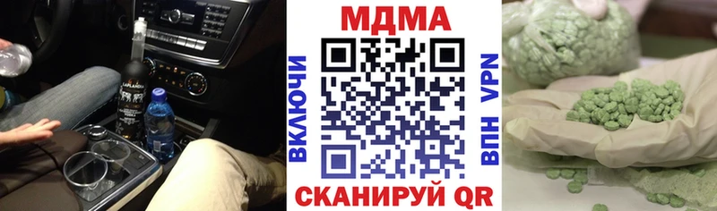 МДМА crystal  Елец 