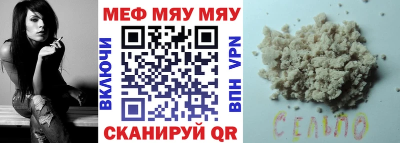 МЕФ  Елец