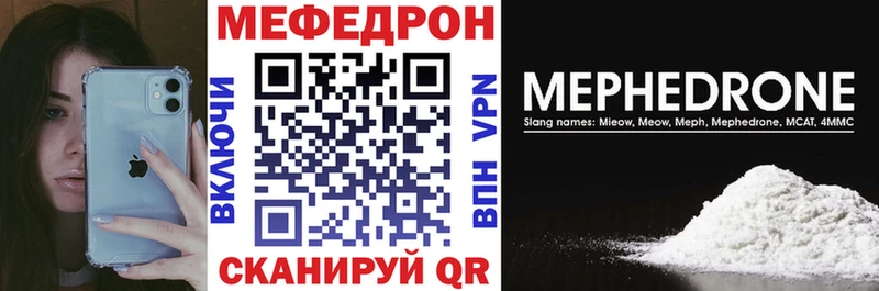 МЕФ мука  Елец 
