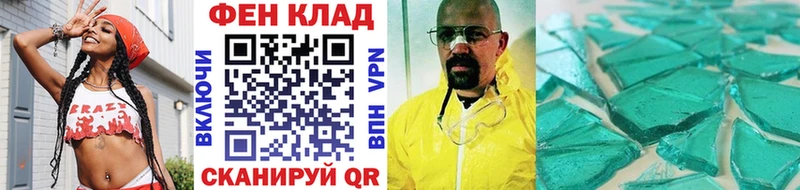 закладки  Елец  МЕТАМФЕТАМИН винт 