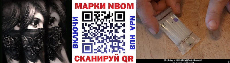 Марки N-bome 1,5мг  наркотики  ОМГ ОМГ как войти  Елец 